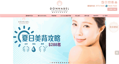 Desktop Screenshot of donnabel.com